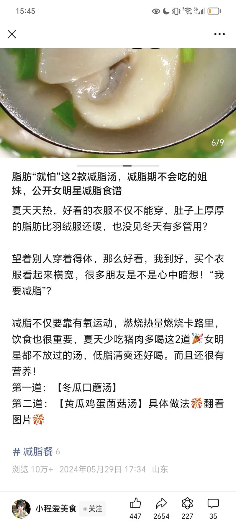 最近公众号图片版，小绿书…#情报-搞钱线报📢论坛-网创交流-优创圈